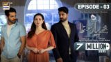 Mujhe Pyaar Hua Tha Episode 3 | Presented by Surf Excel | 26th Dec 2022 (Eng Subtitles) ARY Digital