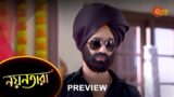 Nayantara – Preview | 31  Dec 2022 | Full Ep FREE on SUN NXT | Sun Bangla Serial