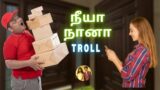 Neeya Naana Troll || Online Shopping Troll || #neeyanana #vijaytv #saiandranju @Sai_and_Ranju