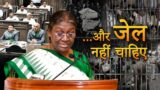 Non-Release of Poor Prisoners – President Draupadi Murmu Comes To The Rescue | PrepLadder IAS