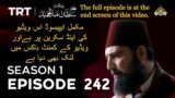 Payitaht Sultan Abdulhamid Urdu | Episode 242 Teaser | Season 1 (Urdu Dubbing by PTV)