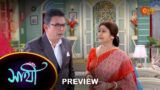 Saathi – Preview | 24 Jan 2023 | Full Ep FREE on SUN NXT | Sun Bangla Serial