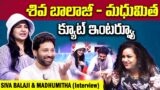 Siva Balaji & Madhumitha Interview | SivaMadhu | Anchor Manjusha Interviews | SumanTV Vijayawada