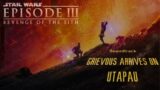 Star Wars Episode III Soundtrack – Grievous Arrives on Utapau