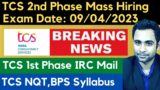 TCS 2nd Phase Hiring Started | TCS 1st Phase IRC mail | TCS Exam Complete Syllabus
