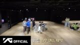 TREASURE – [T.M.I] EP.28 ‘HELLO’ DANCE PRACTICE Behind The Scenes