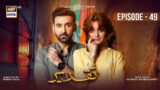 Taqdeer Episode 49 | 2nd January 2023 (English Subtitles) | ARY Digital Drama