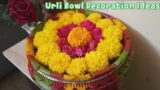 Terracotta Urli Bowl Decoration Ideas | Floating Flowers Decorations |Festival Decorations | #diy
