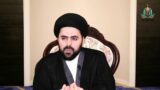 The Humility of Imam Redha (AS) | Sayed Ahmed Qazwini