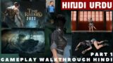 Time Raiders 2023 | Gameplay Walkthrough Hindi  Android – iOS Part 1 | Protech Baba