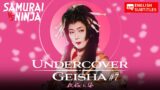 Undercover Geisha # 7 | samurai action drama | Full movie