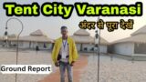 Varanasi Tent City | Tent City | Ganga Ghat Tent City | New Tourism Tent City | Tent City Varanasi