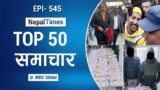 Watch Top50 News Of The Day || January-18-2023 || Nepal Times