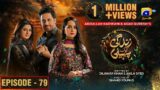Zindagi Aik Paheli Episode 79 – [Eng Sub] – Haroon Shahid – Nimra Khan – 17th Jan 2023 – HAR PAL GEO