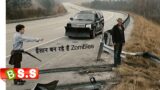 Zombieland Movie Review/Plot In Hindi & Urdu