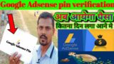 how to verify google adsense account how to verify google adsense adsense identity verify