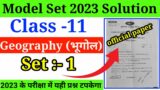 jac board model paper 2023 class 11 geography ll Class 11th Geography  Model Set 1 2023