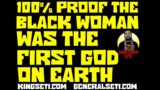 100% PROOF THE BLACK WOMAN WAS THE FIRST GOD ON EARTH! #GeneralSeti #SaraSutenSeti