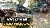 2 killed, 15 injured in road accident at Puri-Konark Marine Drive || KalingaTV