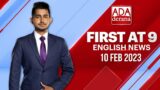 Ada Derana First At 9.00 – English News 10.02.2023