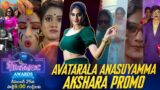 Avatarala Anasuyamma Promo | Zee Telugu Funtastic Awards | December 25th, Sunday at 6 PM