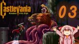 Castlevania: Symphony of the Night | Part 3