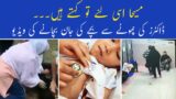 Doctor Saving a Child's Life Against All Odds | Doctor Saves Chocking Baby