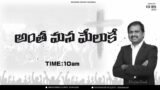 EVERYTHING IS FOR MY GOOD | | Rev. Dr. K. VARA PRASAD | | HEAVENS CHURCH KAKINADA