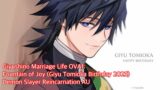 Giyushino Marriage Life OVA1: Fountain of Joy (Giyu Birthday 2023, Demon Slayer Reincarnation AU)