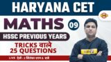 Haryana CET | Math Class | HSSC Math Previous Year Question | Day – 9 | by Prashant Sir