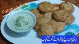 Homemade potato cutlets/Aloo ki tikki/potato#tikki#Pakistani#cooking baking with sabahat