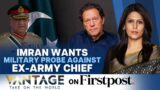 Imran Khan Calls For Probe Against Bajwa | India Hits Lithium Jackpot | Vantage with Palki Sharma