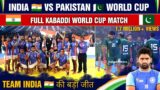 India Vs Pakistan Full Kabaddi Match | India Vs Pakistan Kabaddi Worldcup | Kabaddi Masters 2023