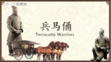 Journeys in China: Terracotta Warriors