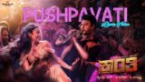 Kranti | Pushpavati Kannada Song | Darshan |V Harikrishna|Shylaja Nag, B Suresha| Media House Studio