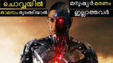 Latest Studies !!! Do Mars Colony Make Us A Cyborg | Malayalam | Bright Keralite