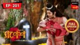 Lord Shiva To the Rescue | Bighnaharta Shree Ganesh- Ep 201 | Full Episode | 13 Feb 2023