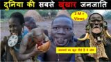 Most Dangerous Tribe In The World, MURSI TRIBE | Ethiopia Tribes | Lip Plate | Hindi