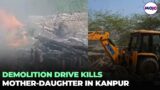 Mother-Daughter Killed In Kanpur Bulldozer Drive | Case registered Against SDM | Kanpur Dehat Kand