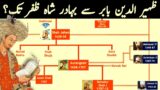 Mughal Empire Family Tree | Babur to Bahadur Shah Zafar | Mughal Family