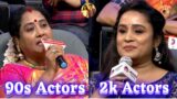 Neeya Naana 90s VS 2K Serial Actors Trolls || Neeya Naana Latest Episode Troll || @Sai_and_Ranju