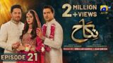 Nikah Episode 21 – [Eng Sub] – Haroon Shahid – Zainab Shabbir – 9th February 2023  – HAR PAL GEO