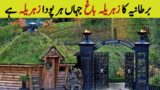 Poison Garden in Alnwick, England | The Garden having the most deadly plants |Documentary Urdu Hindi