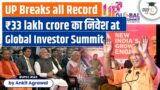 Rs 33 lakh crore MoUs inked at Uttar Pradesh Global Investors Summit | UPSC
