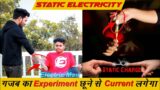 Statics Electricity Concept With Experiment | Statics Charge | Static Electricity In Human Body