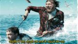 Swiss Army Man Movie Explained in HINDI | Swiss Army Man Ending Explain