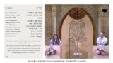 The Ark Synagogue: Kabbalat Shabbat Service 10 Feb 2023