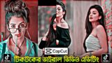 TikTok new trending photo video editing in Capcut | Capcut bangla tutorial