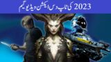 Top 10 Most Anticipated Video Games of 2023 #LALITOP10 #VIDEOGAMES #action
