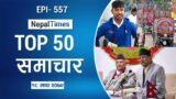 Watch Top50 News Of The Day || February-01-2023 || Nepal Times